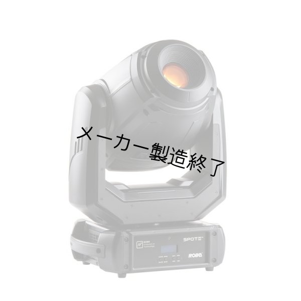 画像2: Robe Spote（スポテ） (2)