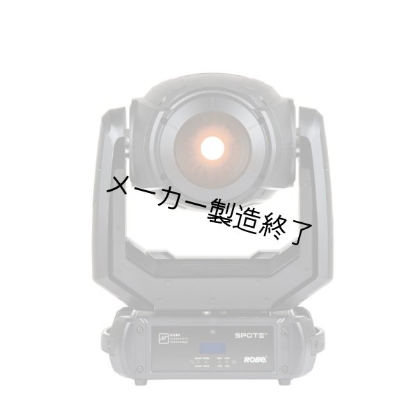 画像3: Robe Spote（スポテ） (3)