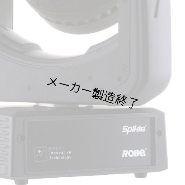 画像5: Robe Spikie(ロビー スパイキー) (5)