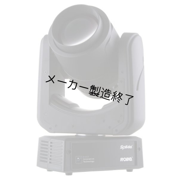 画像6: Robe Spikie(ロビー スパイキー) (6)