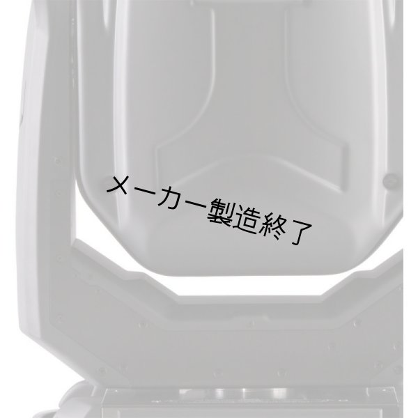 画像5: Robe Viva CMY（ロビー ビーバ） (5)