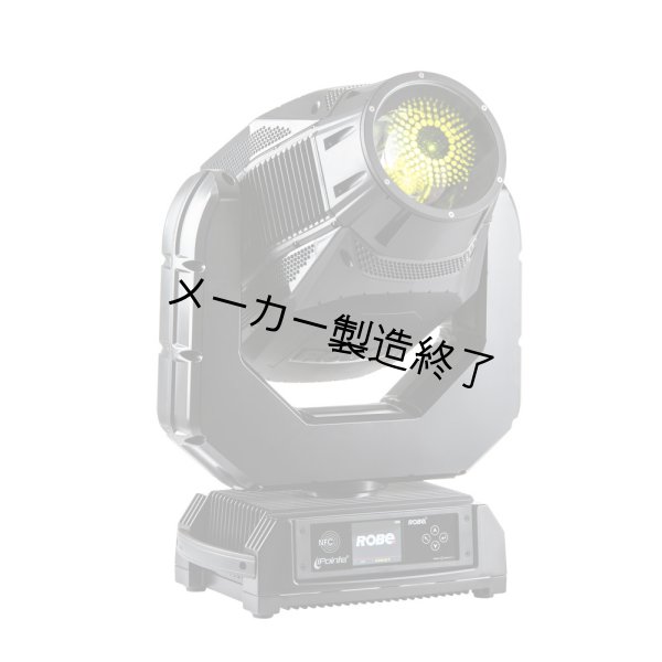 画像2: Robe iPointe (アイ・ポイント） (2)