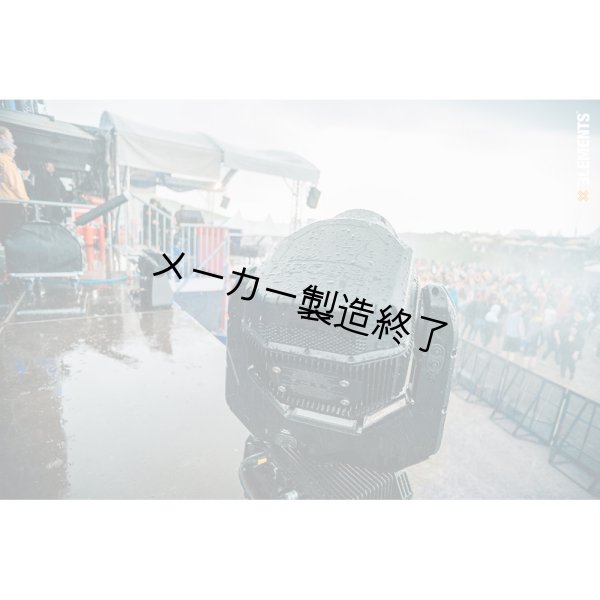 画像8: Robe iPointe (アイ・ポイント） (8)