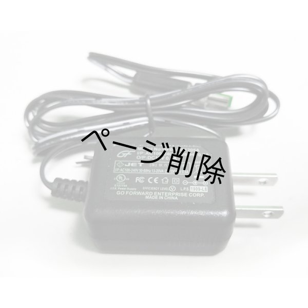 画像1: ワイヤレスDMX受送信機 マルチバース Node専用ACアダプター (1)
