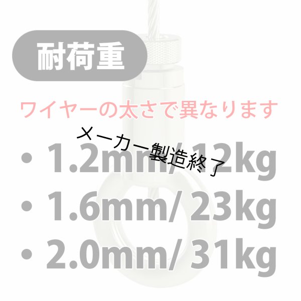 画像3: ワイヤーハンガー リング・1.5mm/2mmワイヤ用 (3)