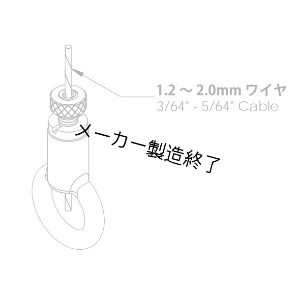 画像4: ワイヤーハンガー リング・1.5mm/2mmワイヤ用 (4)