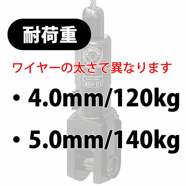 画像3: ワイヤーハンガー フォーク・5mmワイヤ用 (3)