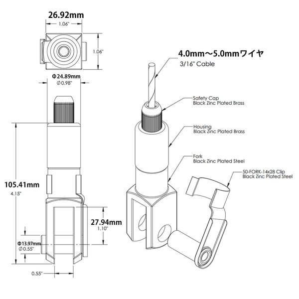 画像4: ワイヤーハンガー フォーク・5mmワイヤ用 (4)