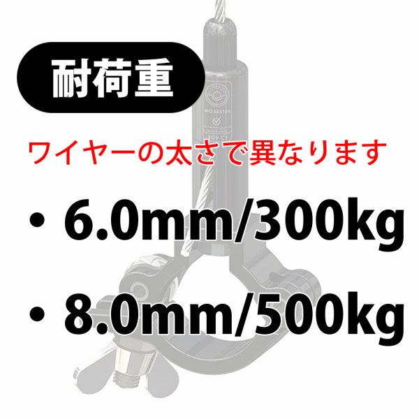 画像3: ワイヤーハンガー クランプ・8mmワイヤ用 (3)