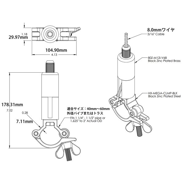画像4: ワイヤーハンガー クランプ・8mmワイヤ用 (4)