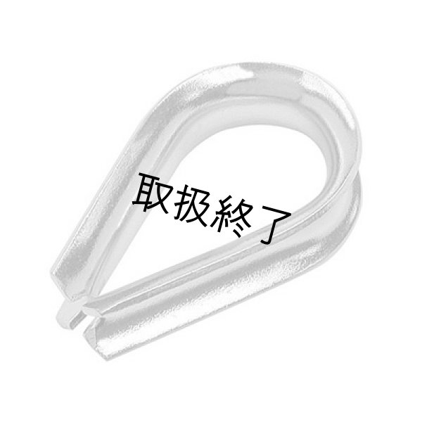 画像2: ワイヤコース（シンブル） (2)