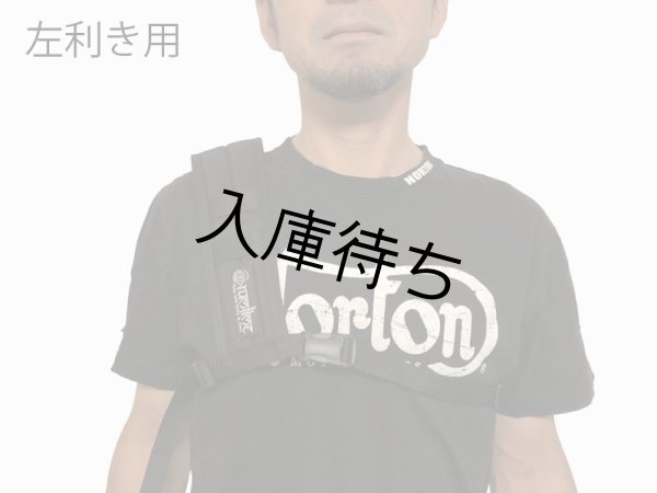 画像7: rumlime ラジオハーネス [男性用] (7)