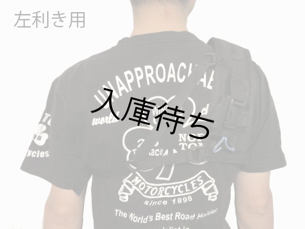 画像9: rumlime ラジオハーネス [男性用] (9)