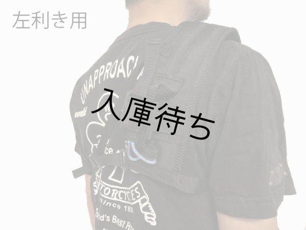 画像8: rumlime ラジオハーネス [男性用] (8)