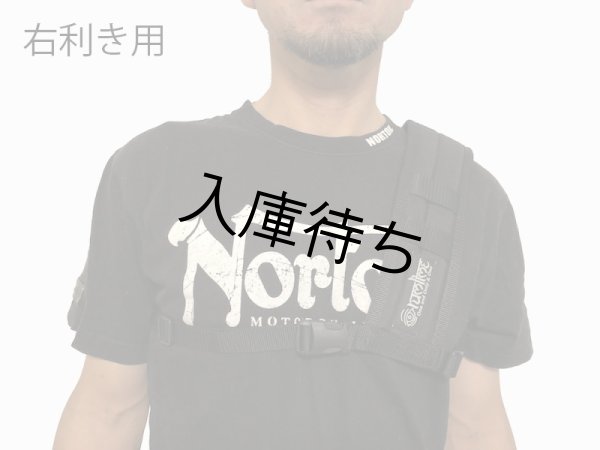 画像4: rumlime ラジオハーネス [男性用] (4)