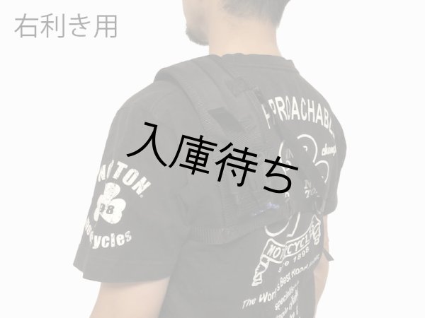 画像5: rumlime ラジオハーネス [男性用] (5)