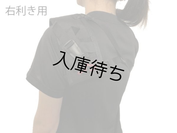 画像5: rumlime ラジオハーネス [女性用] (5)