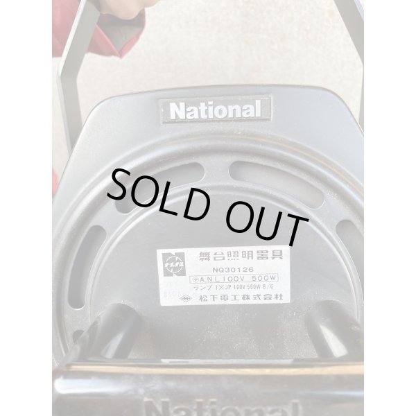 画像11: National スポット500Wフレネル NQ30126 (11)