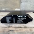画像5: Rosco PSU 200 （ロスコ ） (5)