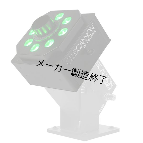 画像1: CLUB CANNON CO2 JET LED ATTACHMENT (1)