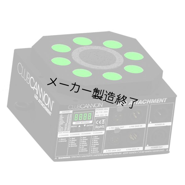 画像2: CLUB CANNON CO2 JET LED ATTACHMENT (2)