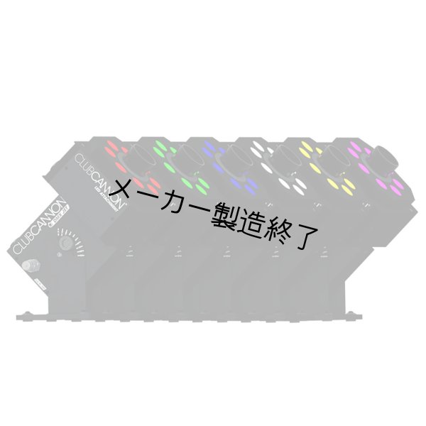 画像4: CLUB CANNON CO2 JET LED ATTACHMENT (4)