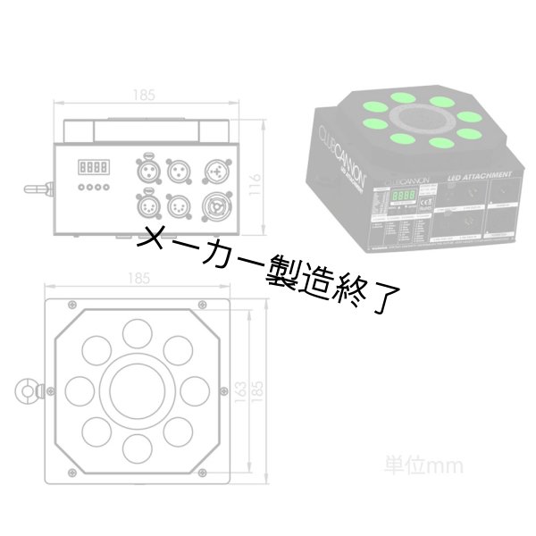 画像8: CLUB CANNON CO2 JET LED ATTACHMENT (8)