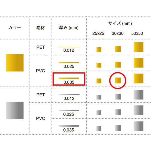 画像2: CONFETTI メタル紙吹雪 金 PVC 厚み0.035mm（コンフェッティ）30×30mm角 (2)