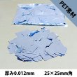 画像1: CONFETTI メタル紙吹雪 銀 PET 厚み0.012mm（コンフェッティ）25×25mm角 (1)