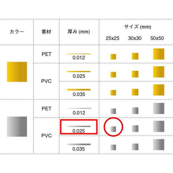 画像2: CONFETTI メタル紙吹雪 銀 PVC 厚み0.025mm（コンフェッティ）25×25mm角 (2)