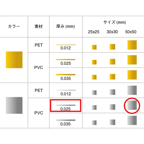 画像2: CONFETTI メタル紙吹雪 銀 PVC 厚み0.025mm（コンフェッティ）50×50mm角 (2)