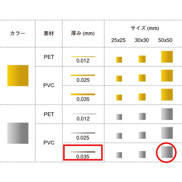画像2: CONFETTI メタル紙吹雪 銀 PVC 厚み0.035mm(コンフェッティ)50×50mm角 (2)