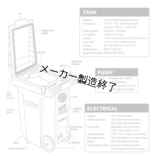 画像4: City Theatrical Aquafog 3300（シティシアトリカル アクアフォグ） (4)