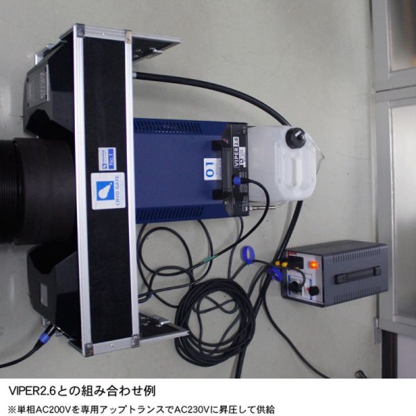 画像3: Look Solutions CRYO GATEローフォグマシン(高圧) (3)