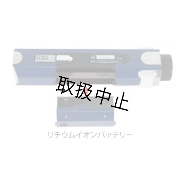 画像3: Look Solutions TINY CX（ルックソリューションズズ タイニー） (3)