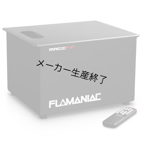 画像2: MAGICFX FLAMANIAC (2)