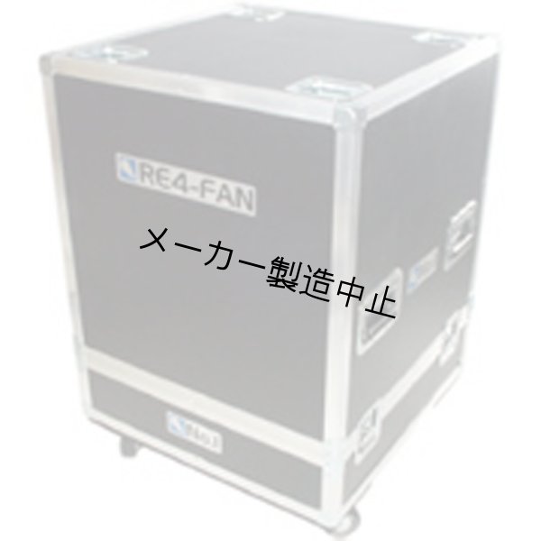 オプション・アクセサリー：収納ケース