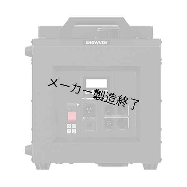 画像3: Showven SONICBOOM JET (3)