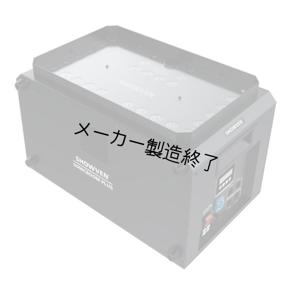 画像1: Showven SONICBOOM PLUS SMOKEJET (1)