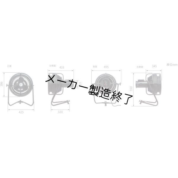 画像4: 国産メーカー DIGI FAN (4)