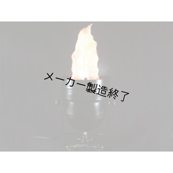 画像1: 国産メーカー FAKE FLAME (1)