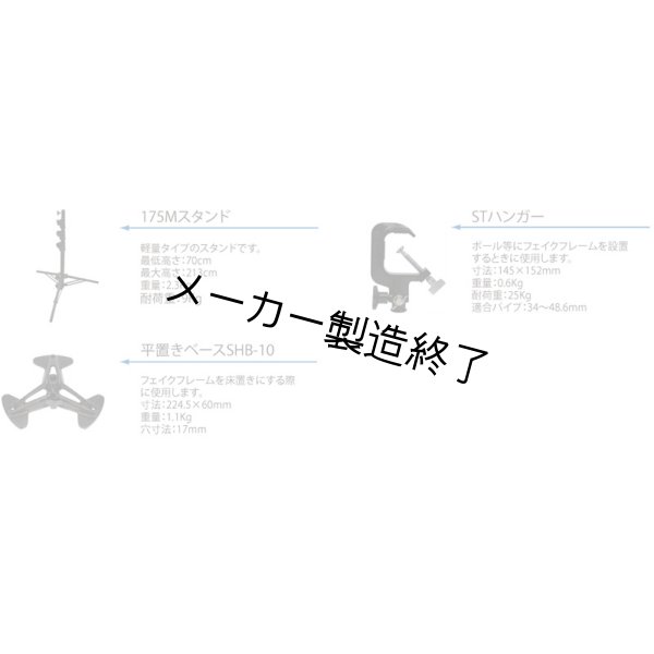 画像2: 国産メーカー FAKE FLAMEアクセサリー (2)