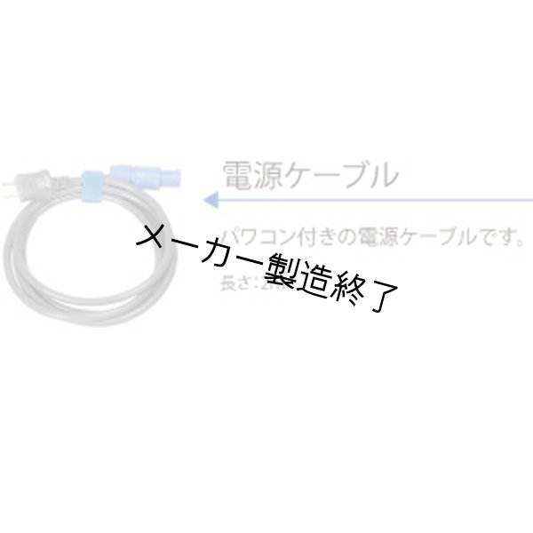 付属品