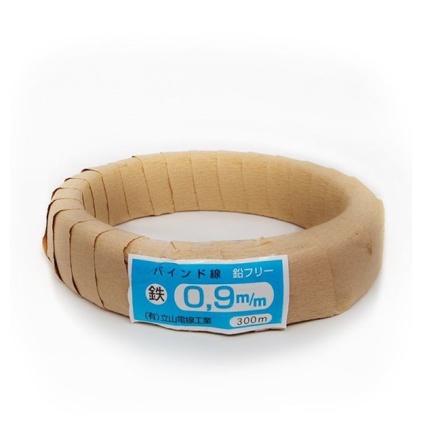 画像2: バインド線・黒 (2)