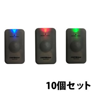 画像1: LED RGB ポジションライト マグネット付き