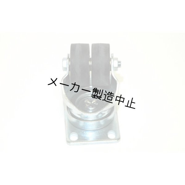 画像3: ４７３０シリーズキャスターM (3)