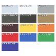 画像2: ABS樹脂へのじ 30mm巾 x 3.1m (2)