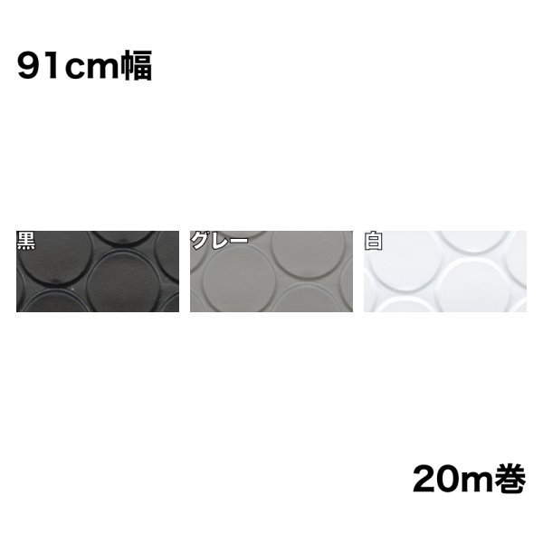 画像1: コイン 紋 20m巻 防炎処理あり (1)