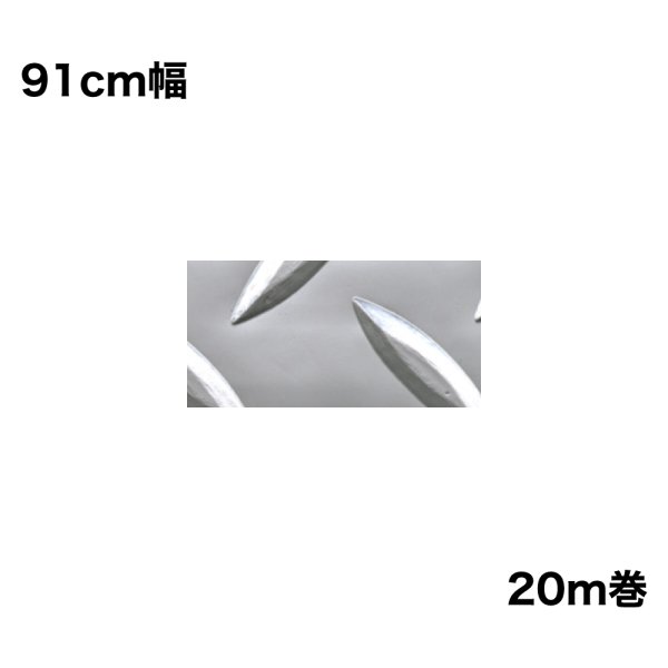 画像1: クロスマット 20m巻 防炎処理あり (1)