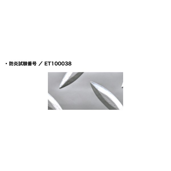 画像2: クロスマット 20m巻 防炎処理あり (2)